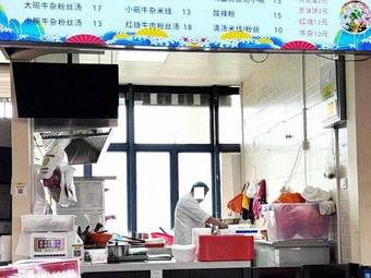 Lao Lao Tou · Old Chongqing Sliding Meat Rice