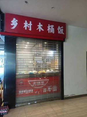 Country Wooden Bucket Rice (Times Avenue Branch)