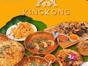 King Kong Thai Cuisine (Times Square Store)