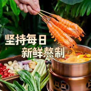 Chun Yu Ni Thai Hot Pot (Longhu Times Square Branch)