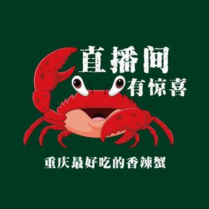 Yanghe Spicy Crab (Daping Branch)