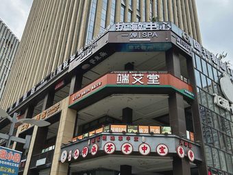 Kegou (D Wing Shufen Hotpot)