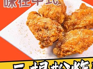 Yu Ke Lai Fried Chicken (Time Avenue Store)