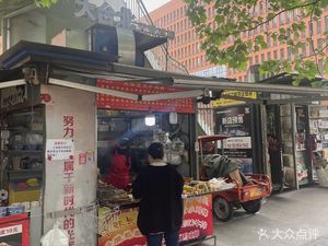 Taipei No-Bone Chicken Strips
