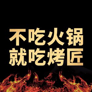 Kao Jiang麻辣烤鱼 (Longhu Times Square Branch)