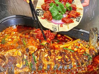 Wushan Paper-Wrapped Fish (Shiyou Road Branch)