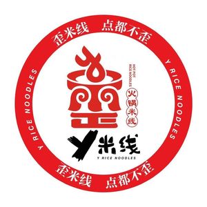 Y Miyan (Time Avenue Branch)
