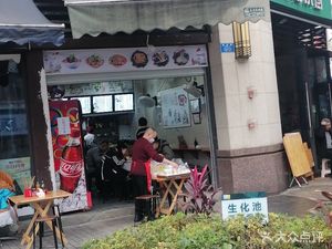 Specialty Clay Pot Rice Noodles (Yuzhou Road Branch)