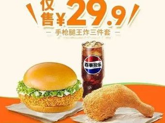 Dicos (Yuzhong Longhu Store)