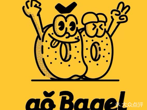 ao Bagel Tough Bagel Sandwich