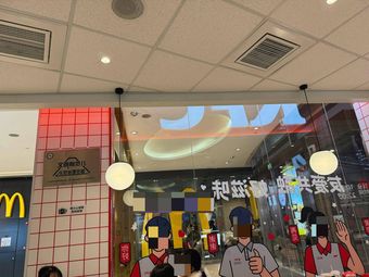KFC (Longhu Times Avenue D Building Branch)