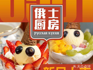 Oshi Kitchen (Shidai Tianjie Branch)
