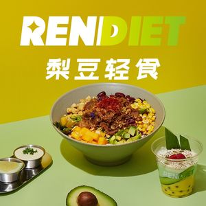 Rendiet Li Dou Light Food (Daping Times Avenue Branch)