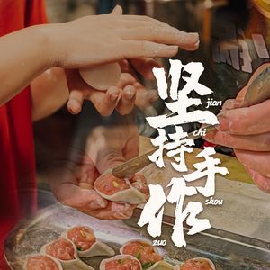 Yu Wei Xiang Hot Pot (Daping Yingli Flagship Store)