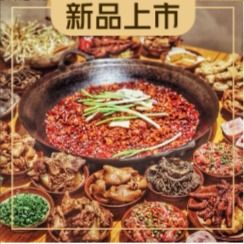Guā Hot Pot