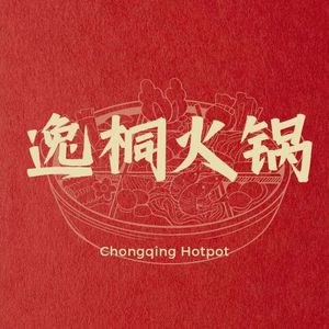 Yitong Hot Pot (Daping Branch)