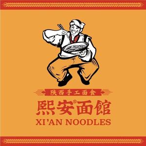 Xi'an Noodle House (Daping Branch)