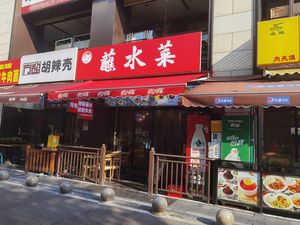 Beiyu Lanzhou Noodles (Times Avenue Branch)