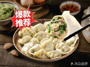 Xiao Yang Beef Noodles