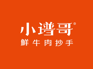 Xiaopoge Fresh Beef Dumplings (Wanke Jincheng Store)