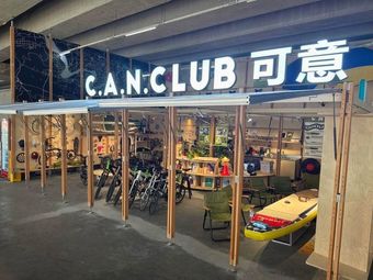 C·A·N·CLUB Ke Yi (Longhu Xingyuehui Branch)