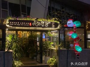Le Fu Coffee (Beibin Road Xingyuehui Store)