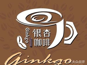 Ginkgo Coffee (Yulong Tianfeng Store)