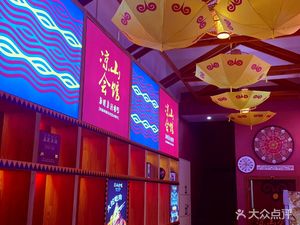Liangshan Hall (Jiang Yu Cheng Weilan'an Branch)
