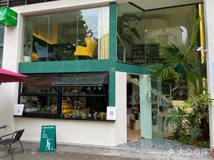 Hua Yu Coffee (Jinhaiwan Store)