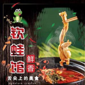 Qin Wa Restaurant (Xingyi Plaza Store)