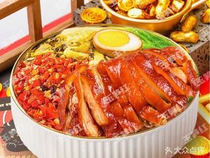 Authentic Longjiang Pig Trotter Rice (Xingyi Plaza Store)