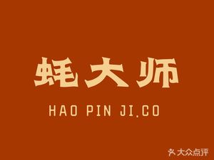 Oyster Master Barbecue Store (Jiangyu Cheng Branch)
