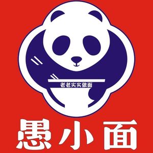 Yu Xiao Mian (Jiangyu Cheng Store)