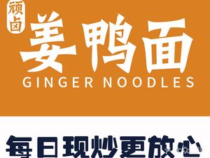 Wanlu Jiangya Mian (Jiangyu Cheng Branch)