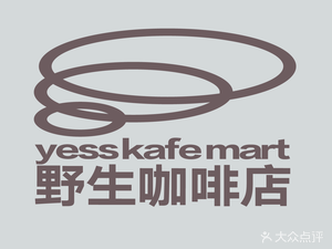 Wild Coffee Yes Kafe Mart