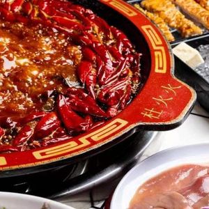 Du Huo Huo Hot Pot (Longhu Yuanshe Branch)