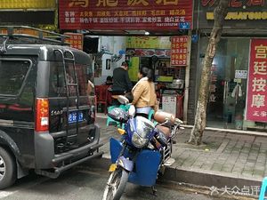 Honglong Restaurant (No. 34 Xinglong Street Store)