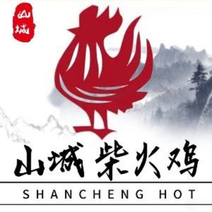 Shancheng柴火鸡 · Jumping Frog (Donghe Chun Tian Branch)