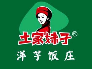 Tujia Sister Earth Rice Restaurant (Songshi North Road Branch)