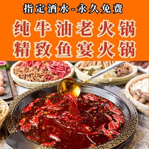 Yuzui Xuan Fresh Vegetable Hot Pot (Longxi Town Store)