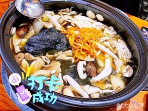 Wild Mushroom Soup Pot & Dry Pot (Wuling Road Branch)