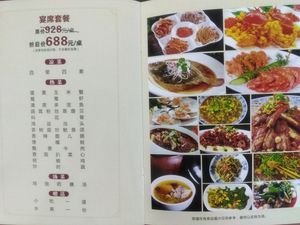 Chen Po Tujia Cuisine (Bai Kang Nian · Latte City Branch)