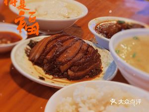 Lu Jiya Tofu House