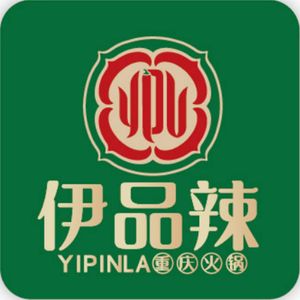 Yipin La Qingzhen Chongqing Hot Pot (Ailiyesairi Branch)