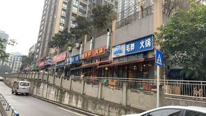 Maopang Old Hot Pot (Weiqing·Boke Branch)