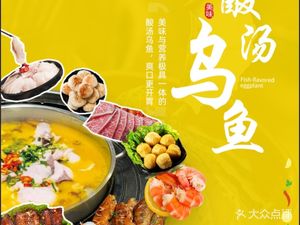 Lin Xuan Ge Sour Soup Crisp Eel (Yubei Longxi Branch)