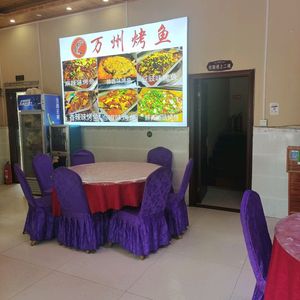 Ping An Farm (Longgang Scenic Spot Branch)