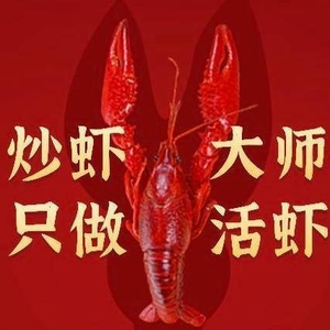 Chef Xia Da Shrimp Stir-fry, Hillside Cuisine & Barbecue (Donghe Spring Branch)