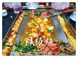 Shang Ji Teppanyaki · Paper-wrapped Fish (Dalongshan Branch)