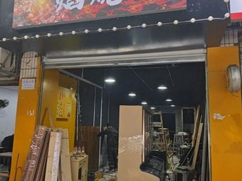 Yan Barbecue (Longji Square Branch)